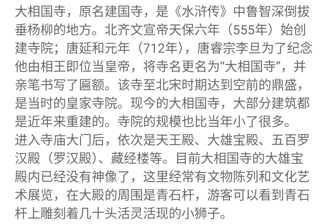 _cgi-bin_mmwebwx-bin_webwxgetmsgimg__&MsgID=1686787641751362706&skey=@crypt_2e534db6_ec99c7ef34b3d69549c4029c1b36b969&mmweb_appid=wx_webfilehelper