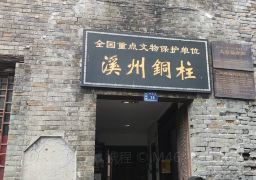 travel picture