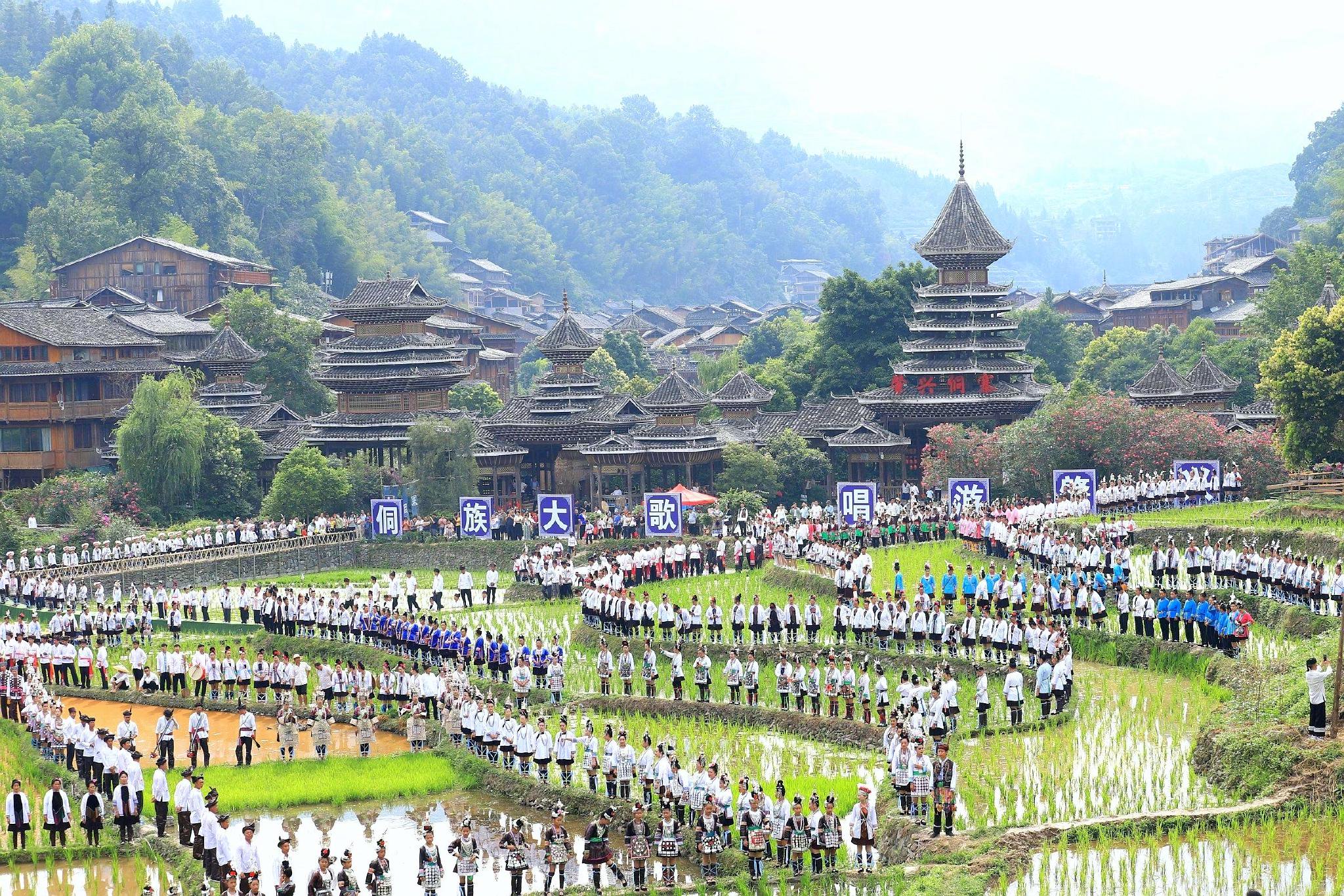 大场面！贵州黎平：肇兴侗寨万人唱响侗族大歌__财经头条