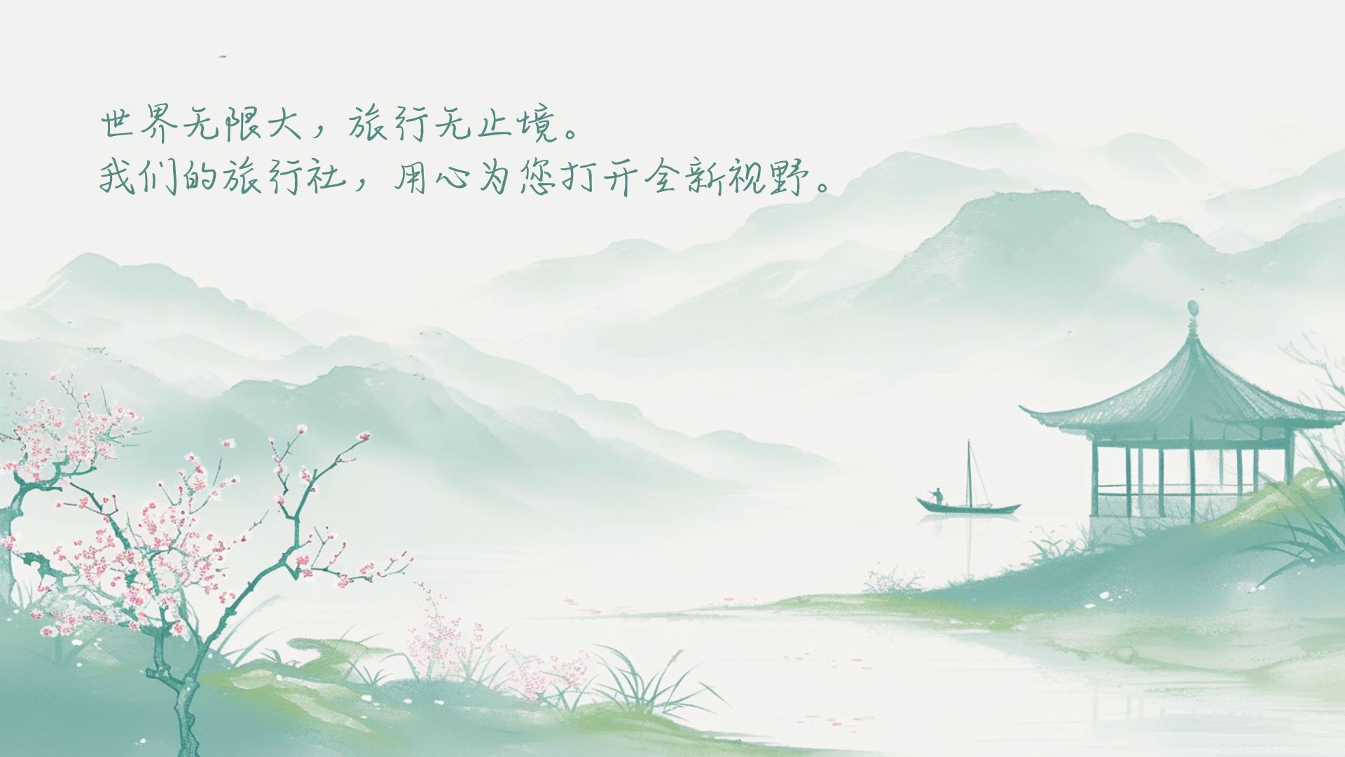 说明