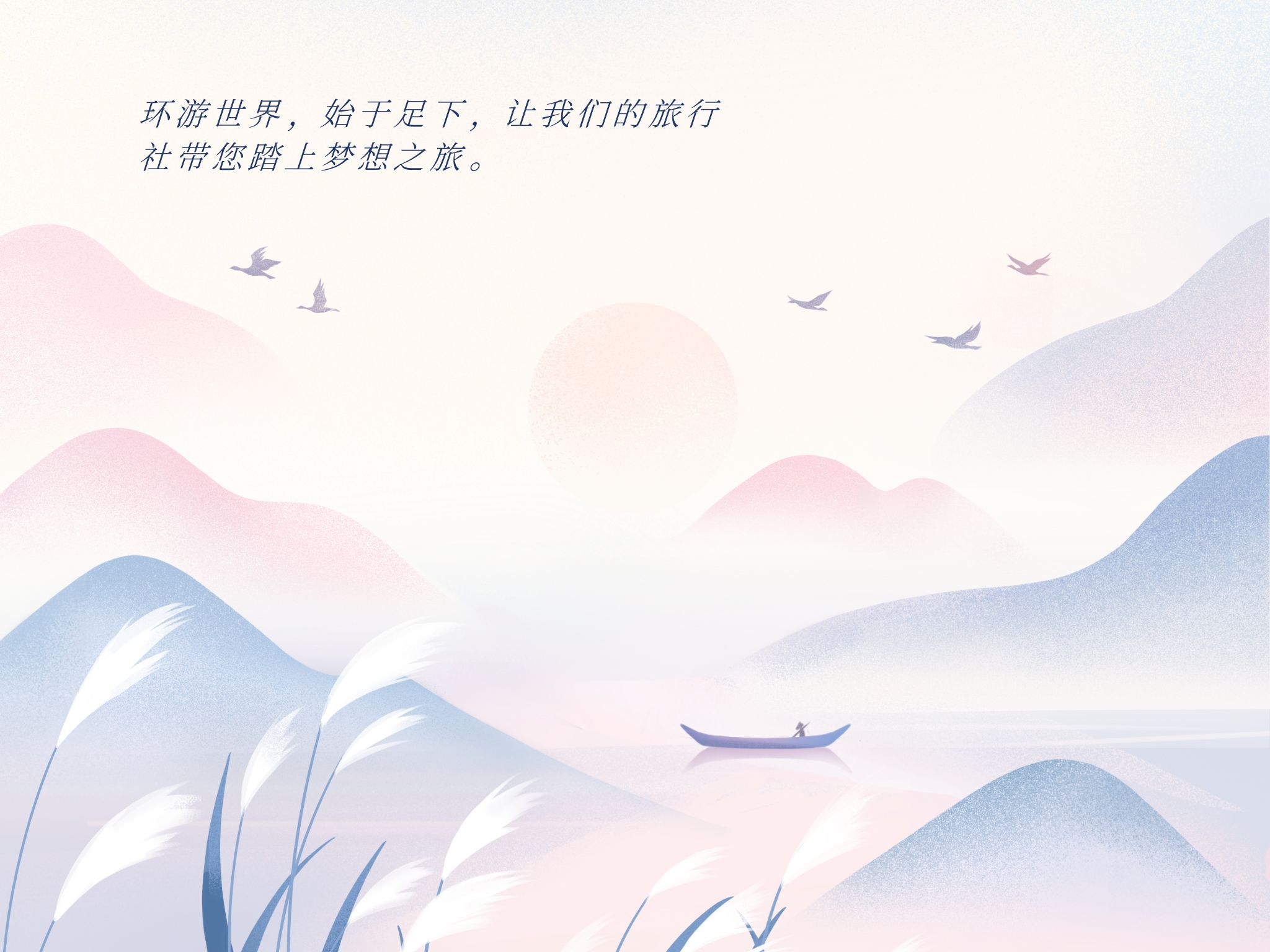 说明