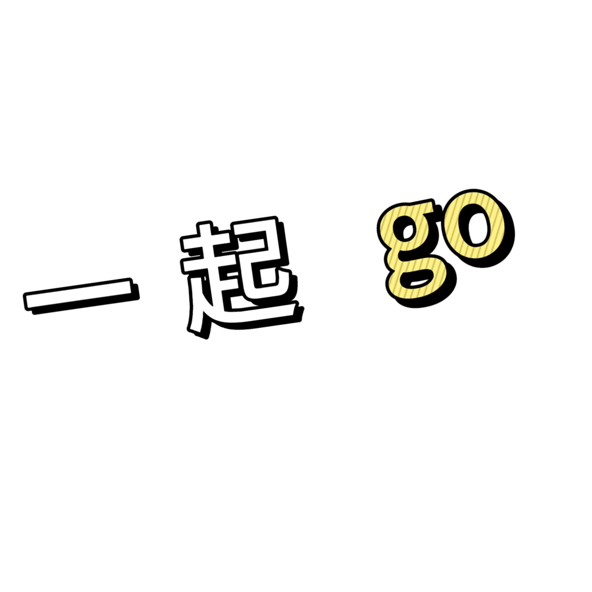 说明