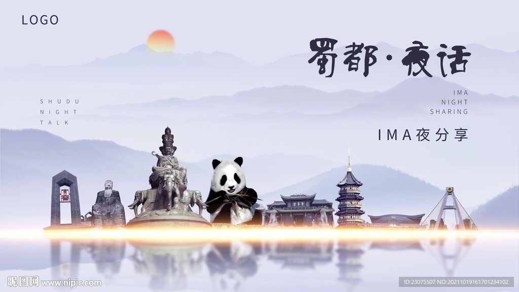 说明