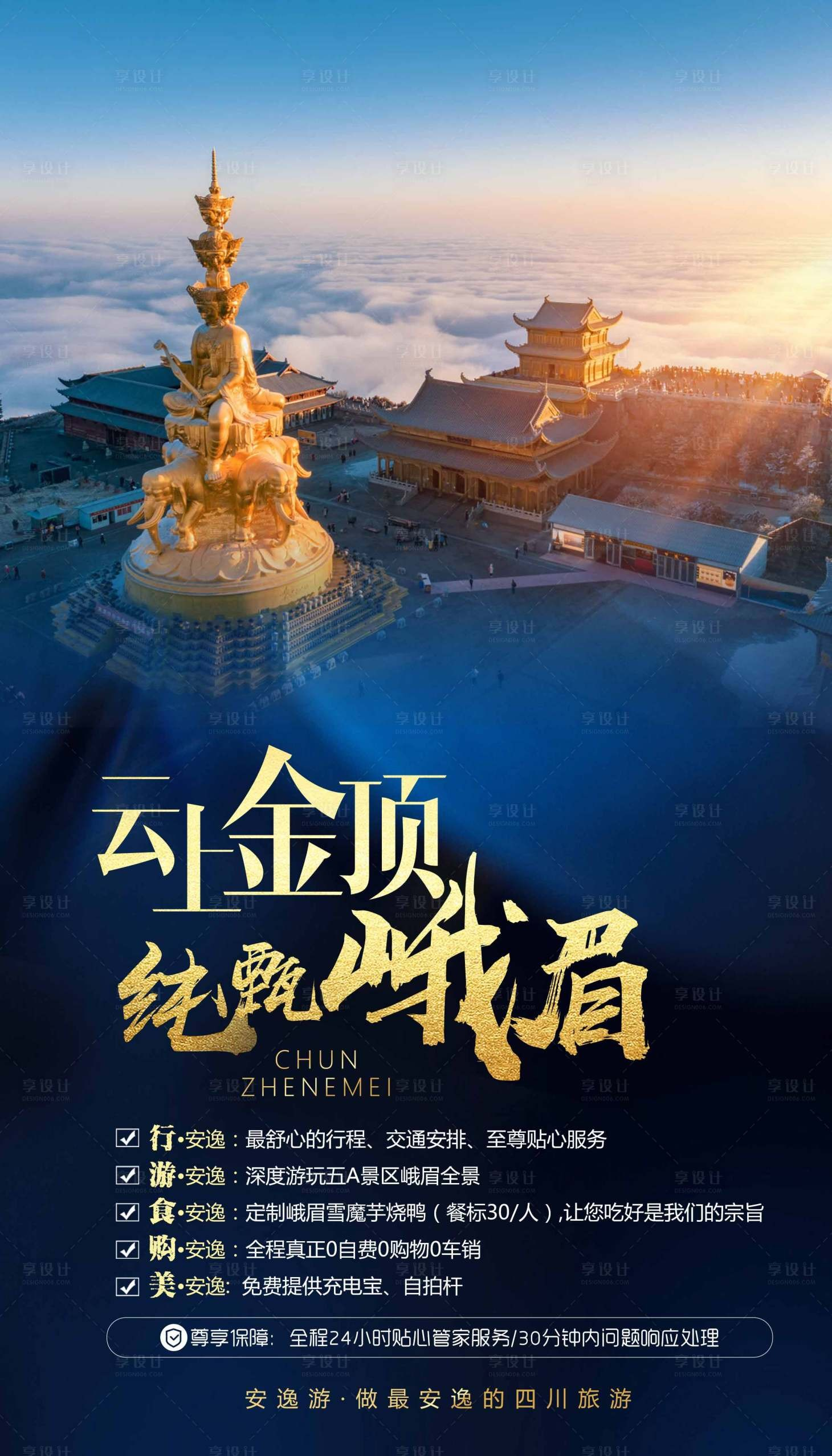 说明